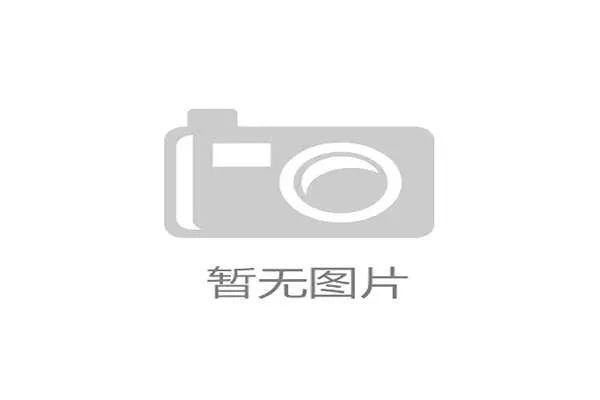 第四届武术套路世界杯7月海口开赛，28国顶尖高手参赛，世界武术套路锦标赛