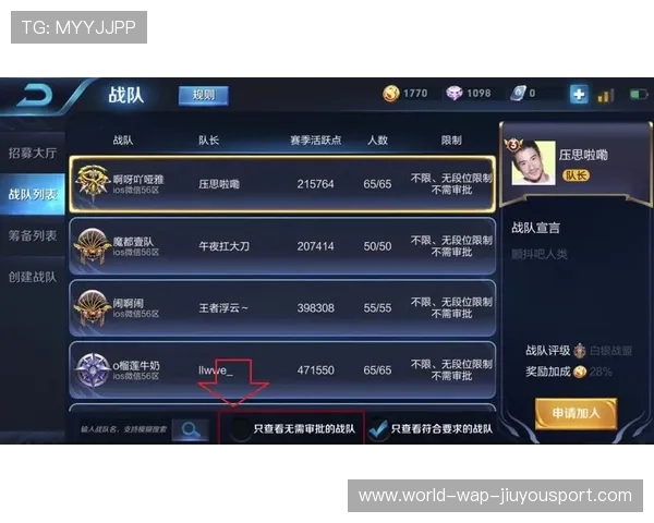 战队内部问答系统上线提升团队沟通效率，战队问题是什么意思