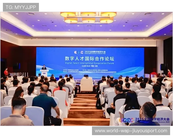 新闻中心全程追踪国际合作项目签约强化数字经济布局，国际数字经济论坛